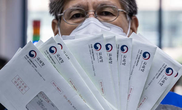 국세청의 무서움